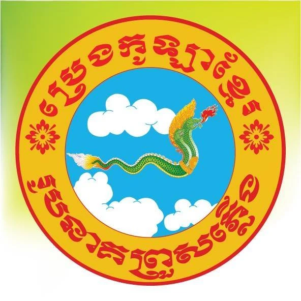 DRAGON SPRAY FLAMES INTERPRIES