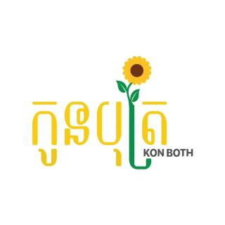 KHMER LOVES KHMER KLK PRODUCTS