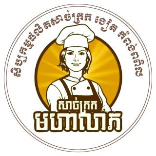 SEPAKAM PORLITH SACH KROK-NGEATH KAMPONG POPIL