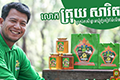 KRUY SARITH (CAMBODIA)